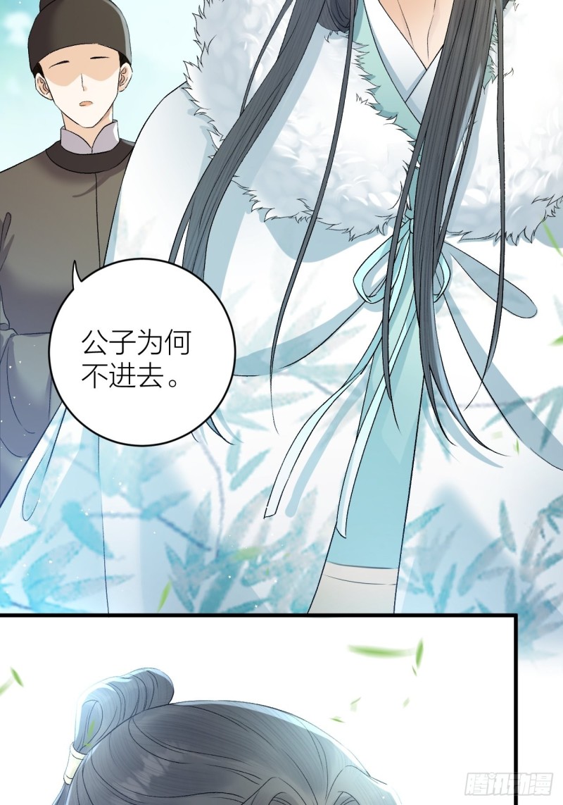 第33话 噩梦缠身-第34话
