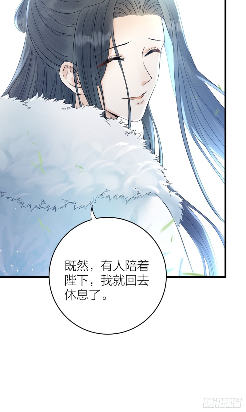 第33话 噩梦缠身-第34话
