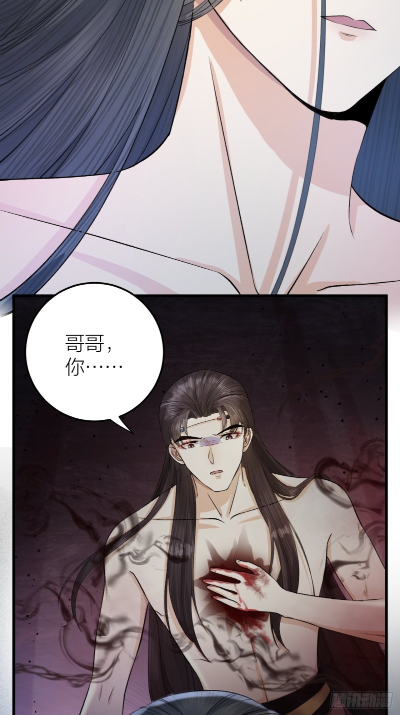 第33话 噩梦缠身-第34话