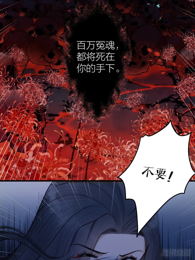 第33话 噩梦缠身-第34话