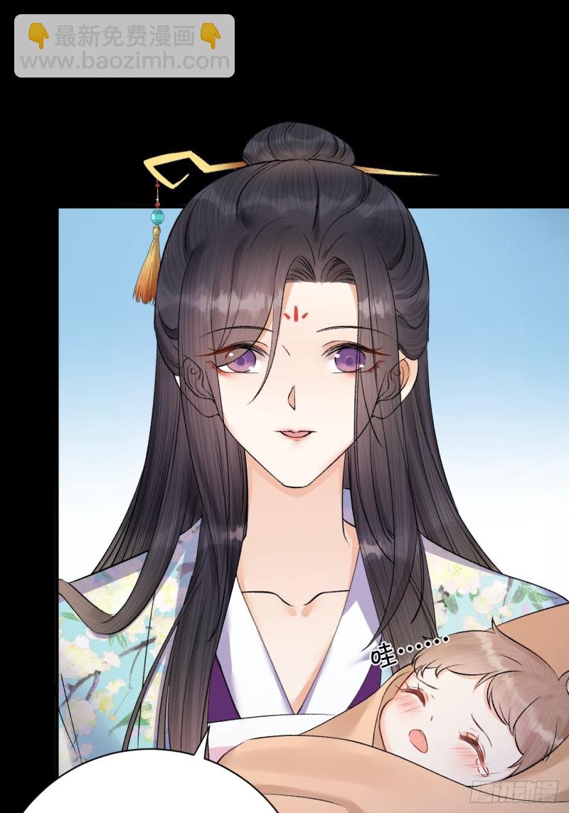 第35话 终入牢笼-第36话