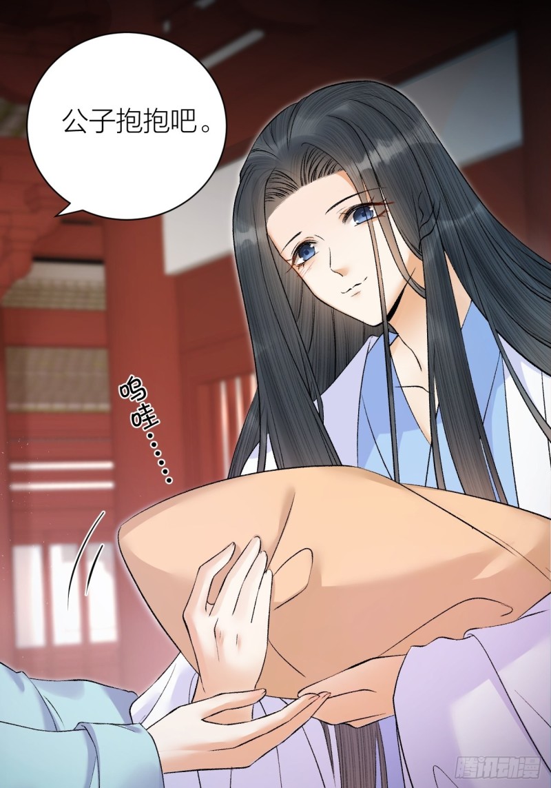 第35话 终入牢笼-第36话