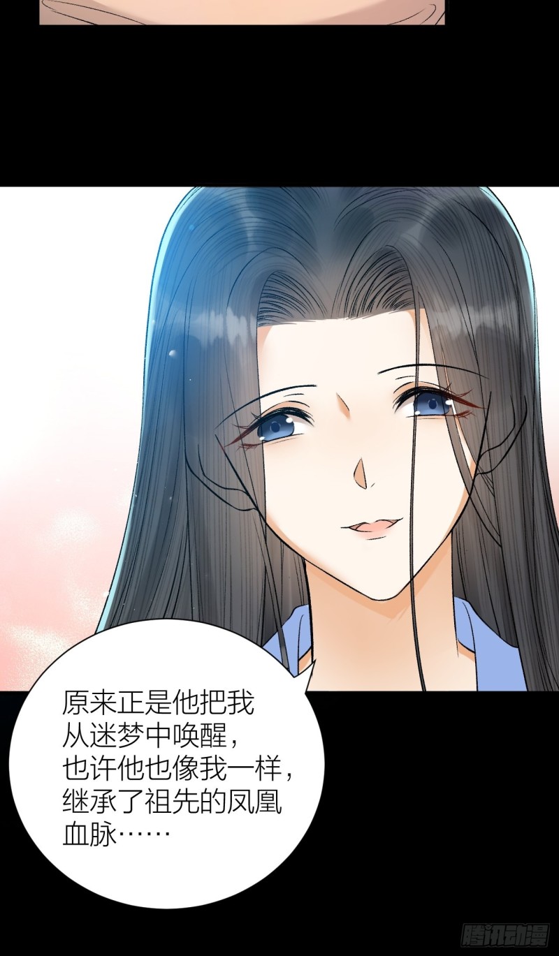 第35话 终入牢笼-第36话