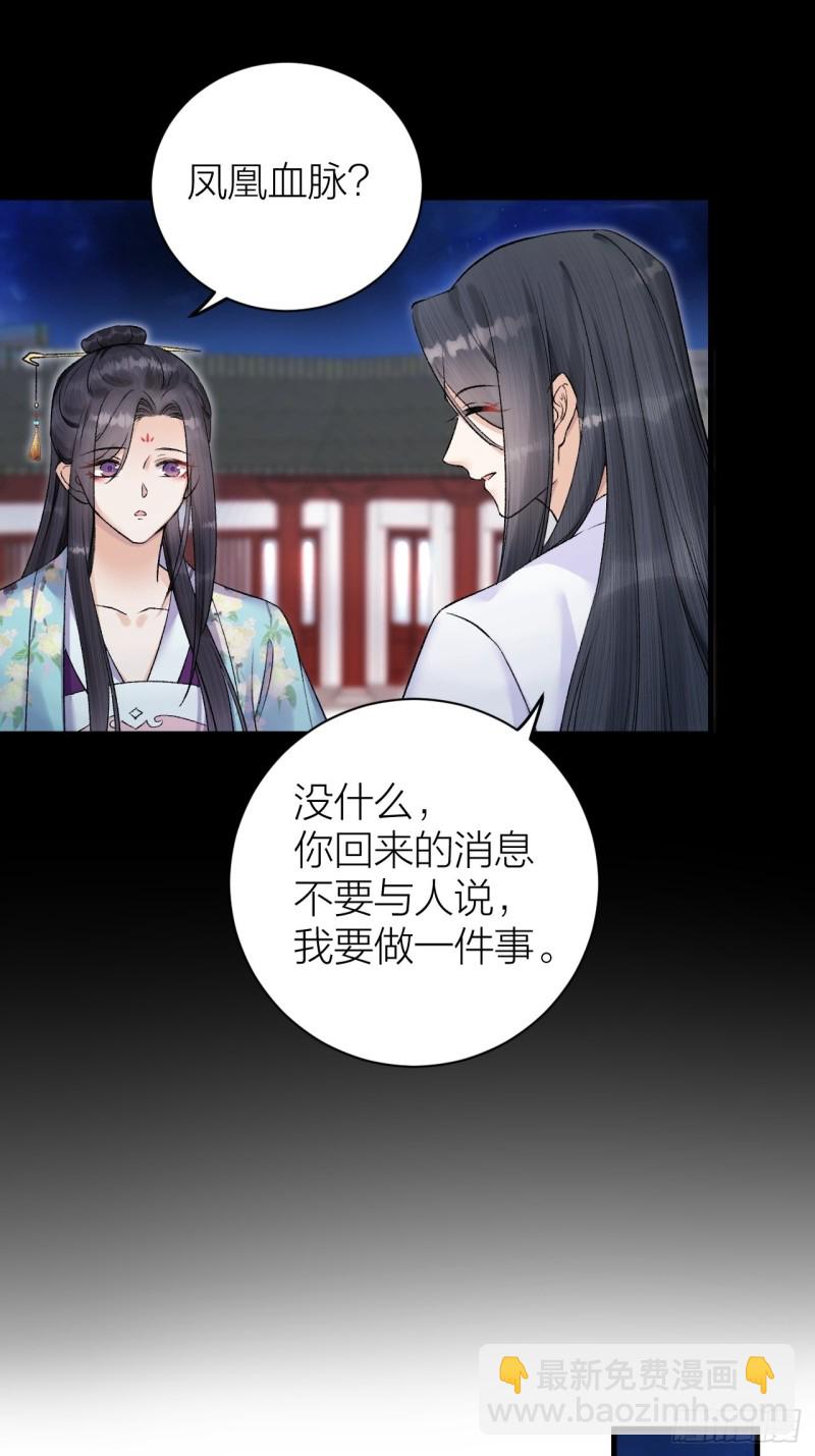 第35话 终入牢笼-第36话