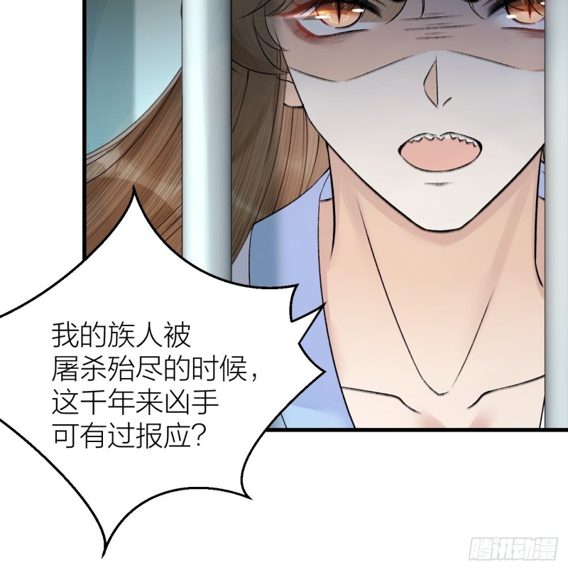 第35话 终入牢笼-第36话