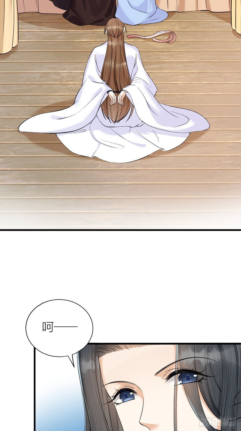 第35话 终入牢笼-第36话