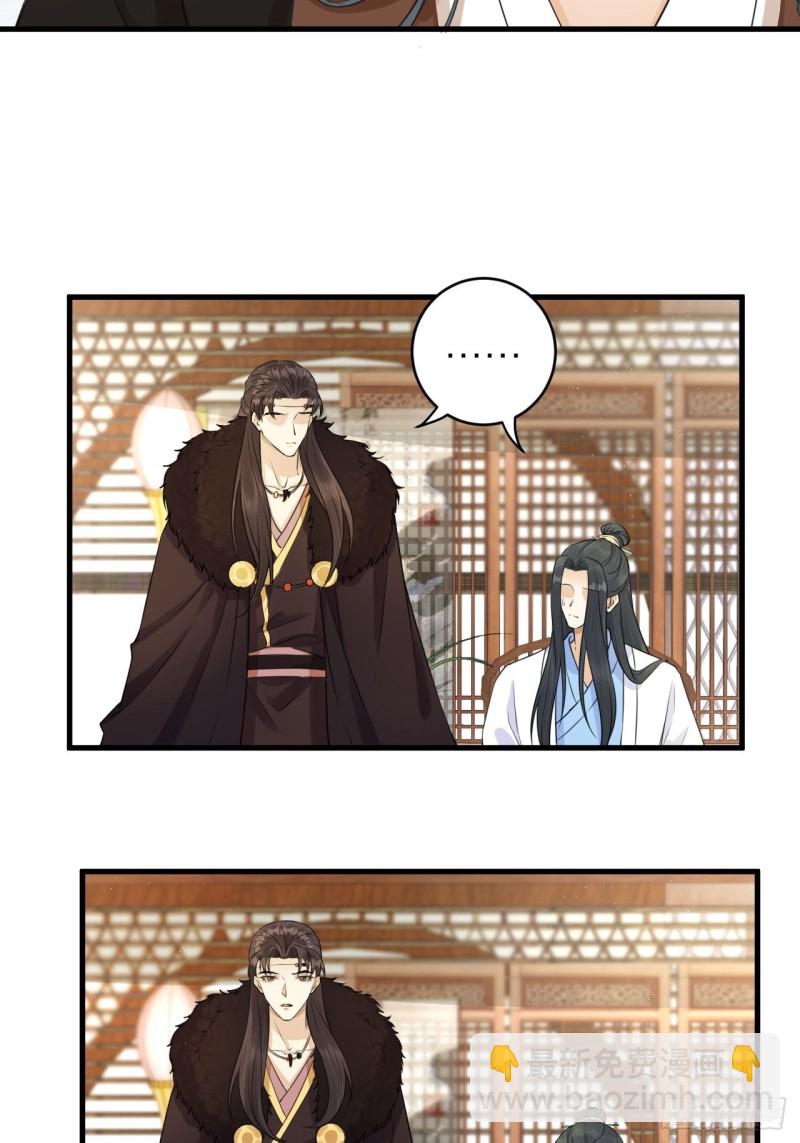 第35话 终入牢笼-第36话