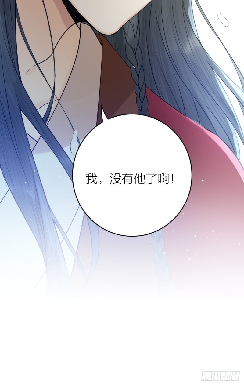 第35话 终入牢笼-第36话