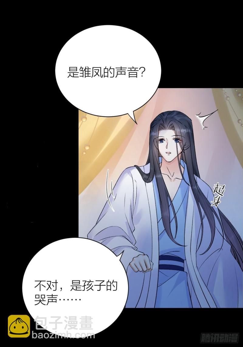 第35话 终入牢笼-第36话