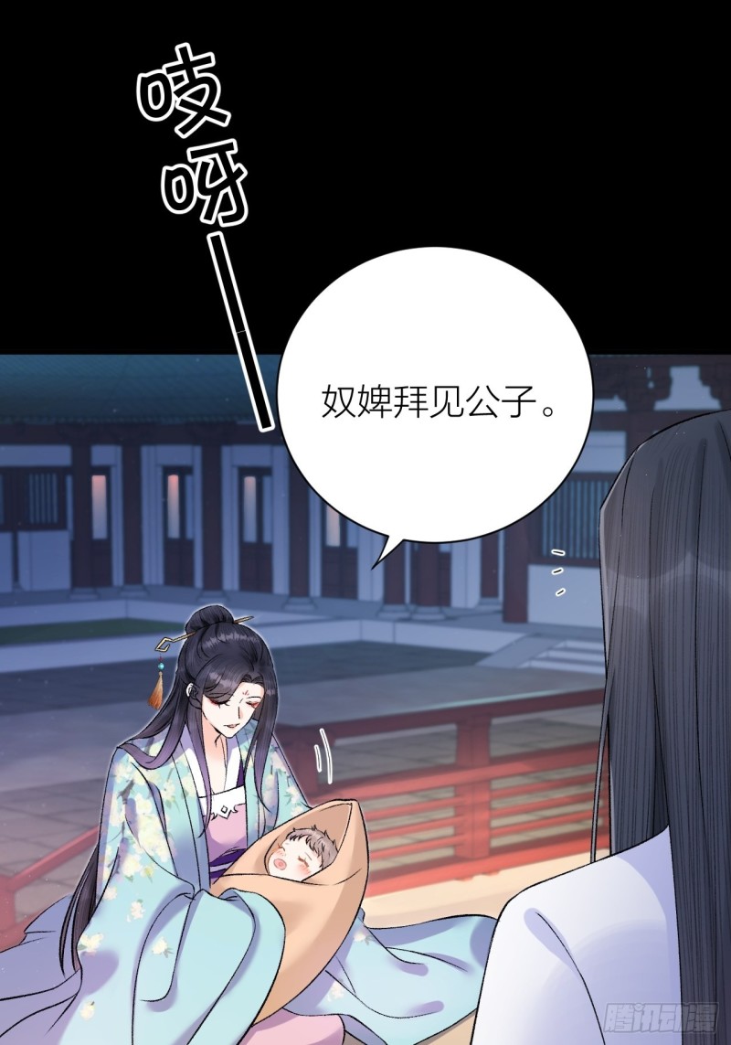第35话 终入牢笼-第36话