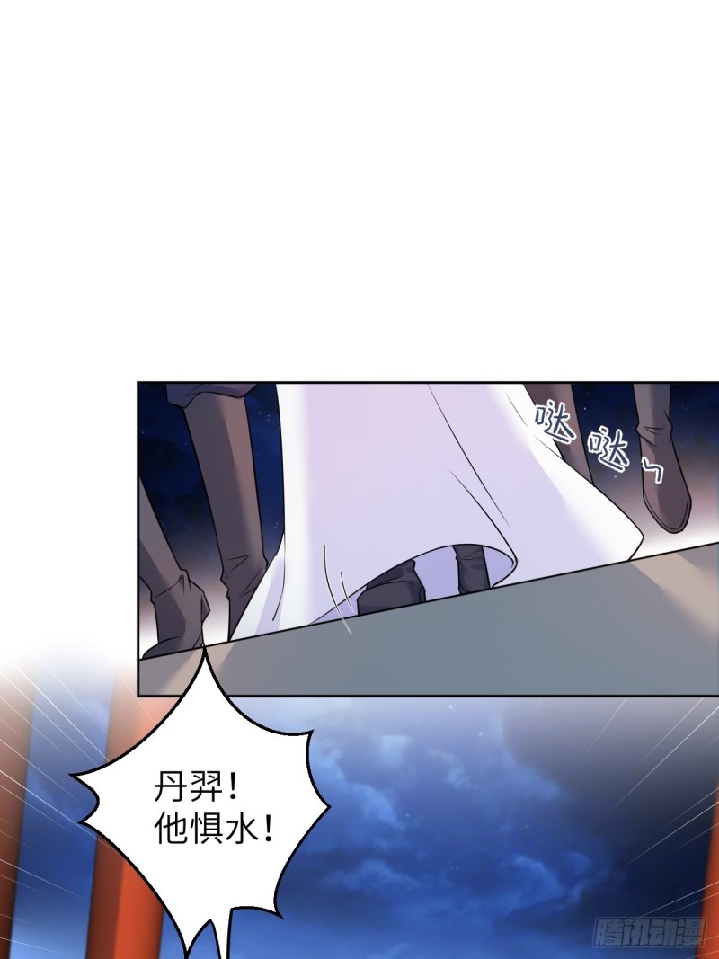 第37话 都是我的错-第38话