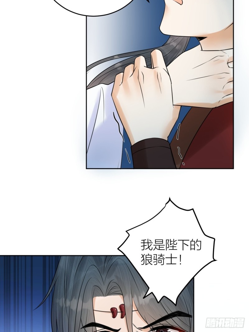 第37话 都是我的错-第38话