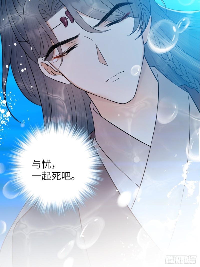 第37话 都是我的错-第38话
