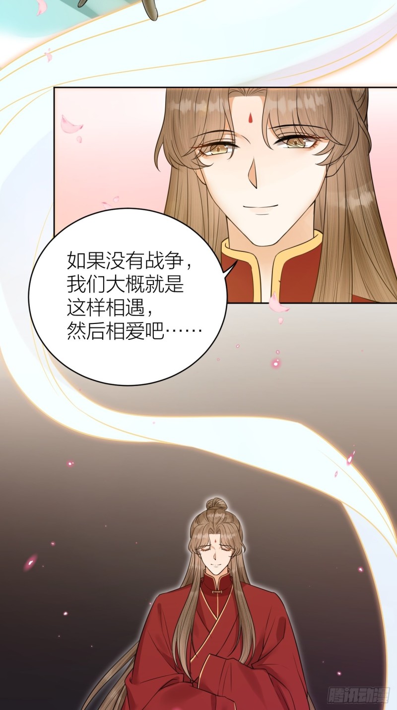 第37话 都是我的错-第38话
