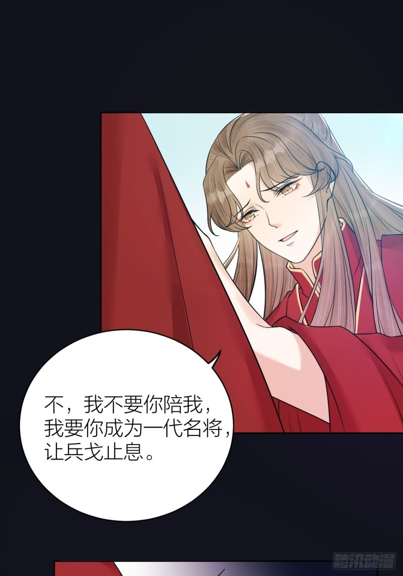 第37话 都是我的错-第38话