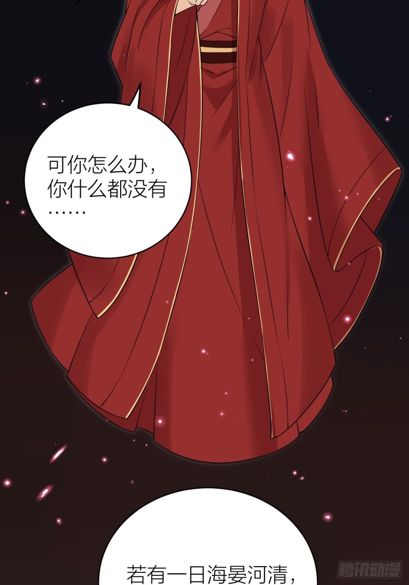 第37话 都是我的错-第38话