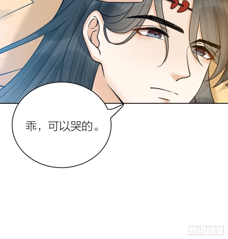 第37话 都是我的错-第38话