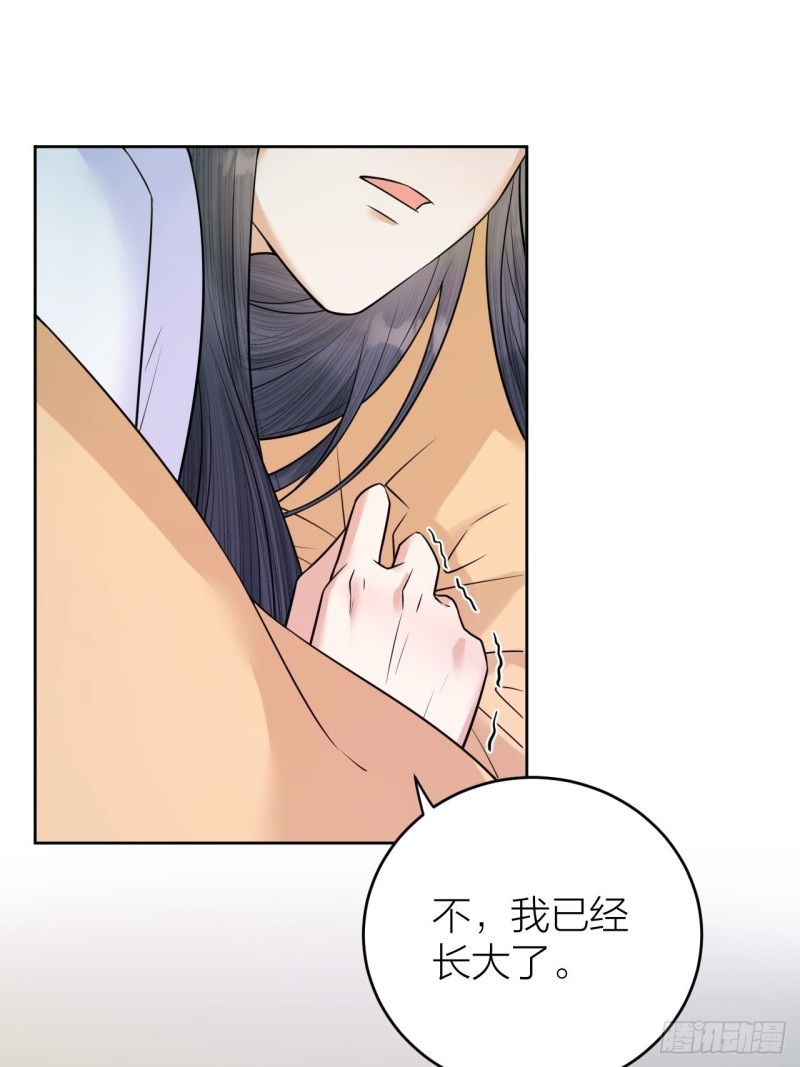 第37话 都是我的错-第38话