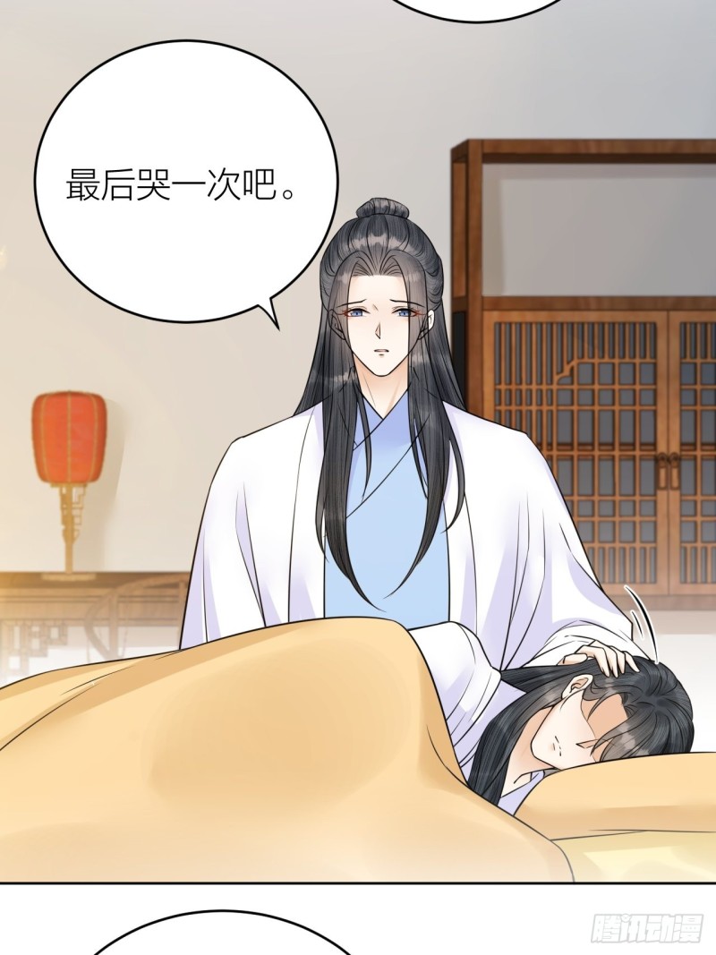 第37话 都是我的错-第38话