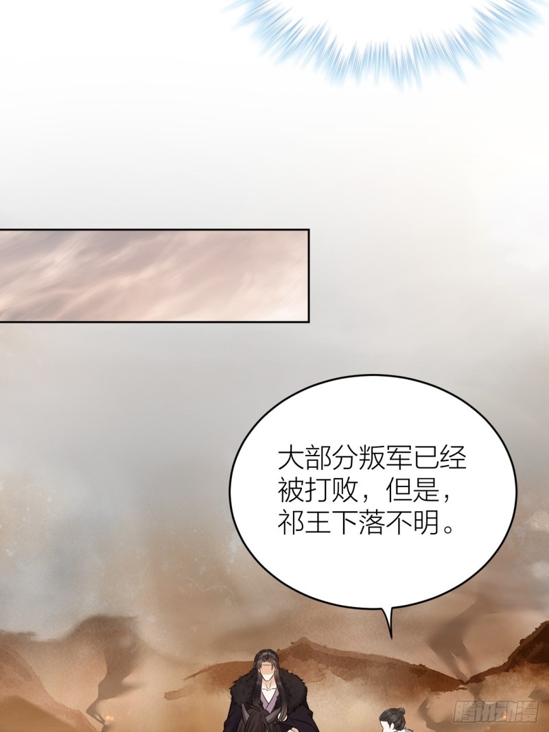 第37话 都是我的错-第38话