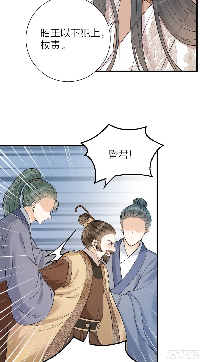 第41话 阿弃，熬过去吧-第42话