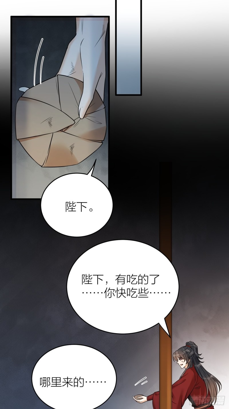 第41话 阿弃，熬过去吧-第42话