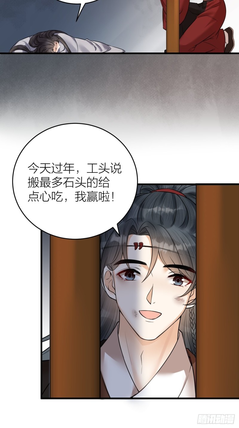 第41话 阿弃，熬过去吧-第42话