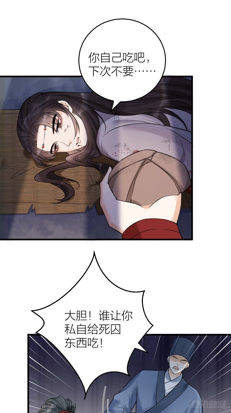 第41话 阿弃，熬过去吧-第42话