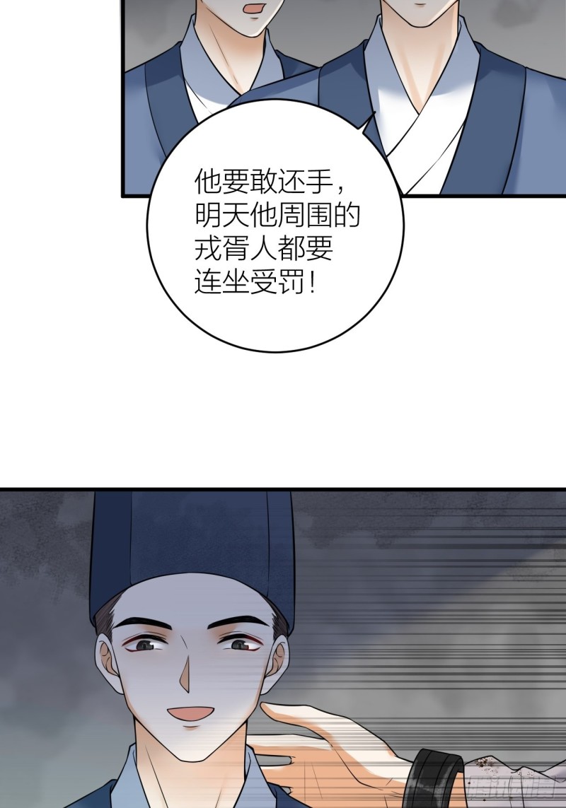 第41话 阿弃，熬过去吧-第42话