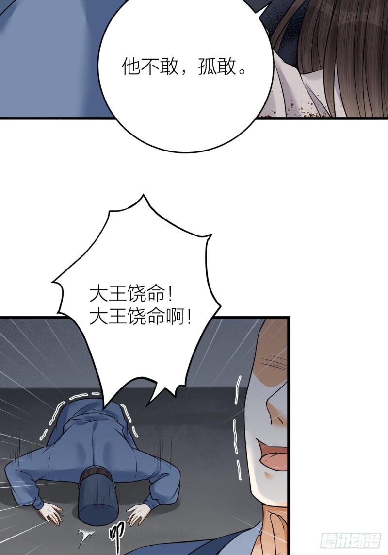 第41话 阿弃，熬过去吧-第42话