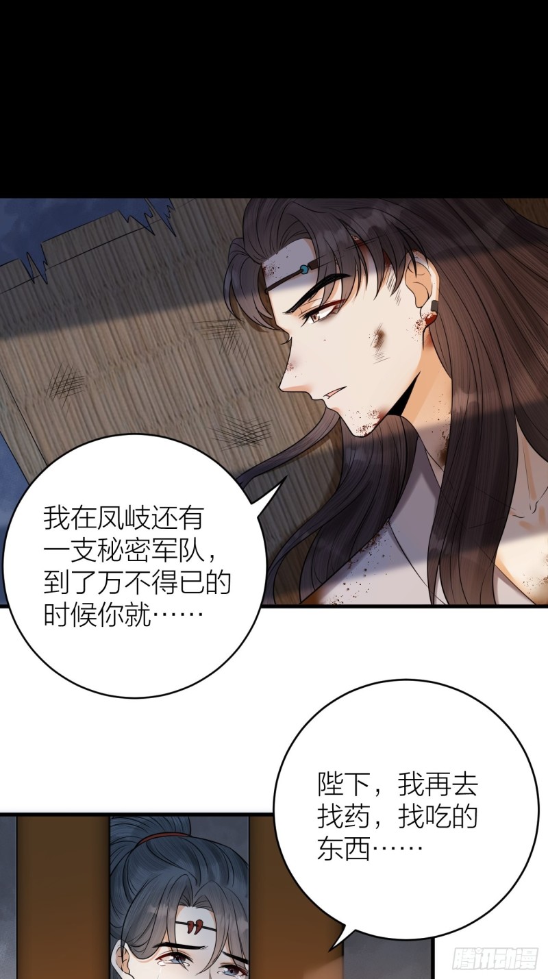 第41话 阿弃，熬过去吧-第42话