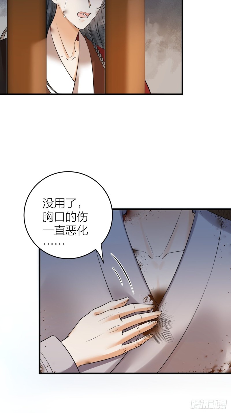 第41话 阿弃，熬过去吧-第42话