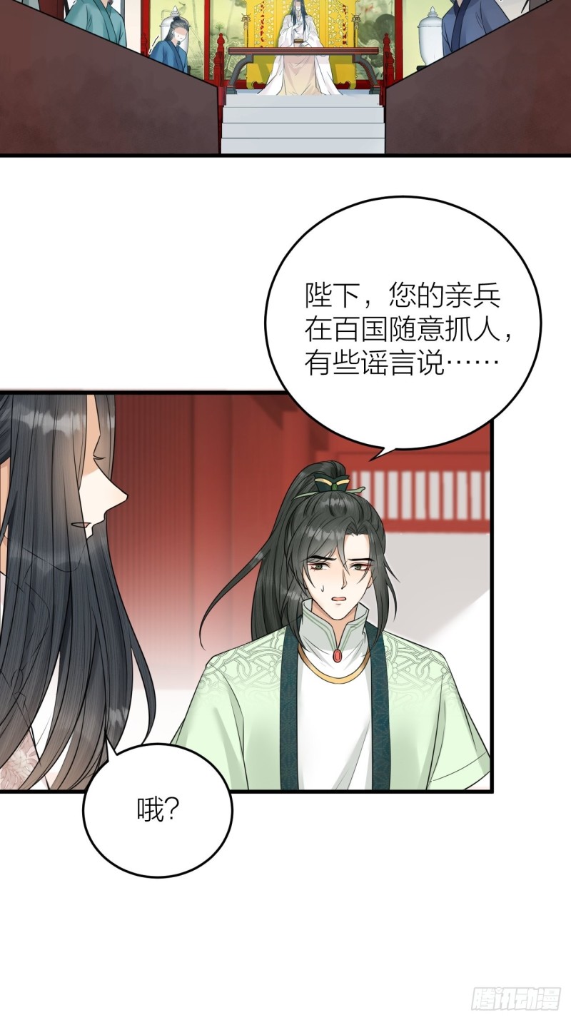第41话 阿弃，熬过去吧-第42话