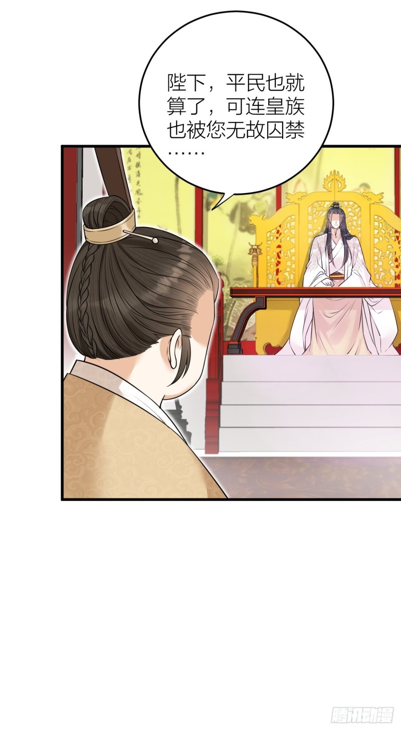 第41话 阿弃，熬过去吧-第42话