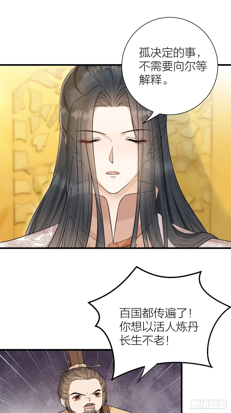 第41话 阿弃，熬过去吧-第42话