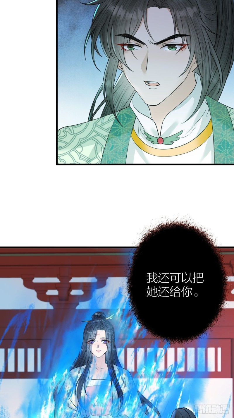 第43话 祁王沦为棋子-第44话