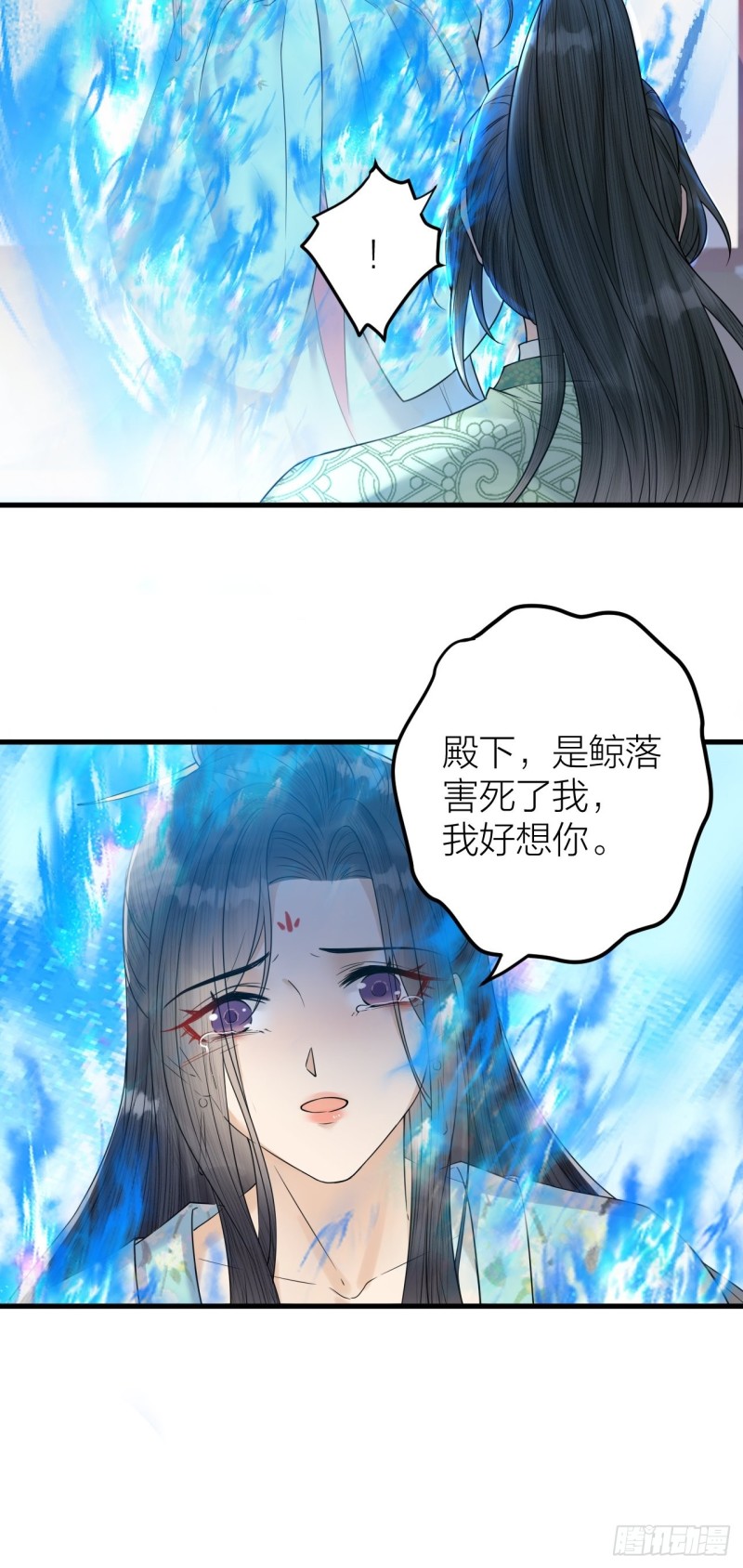 第43话 祁王沦为棋子-第44话