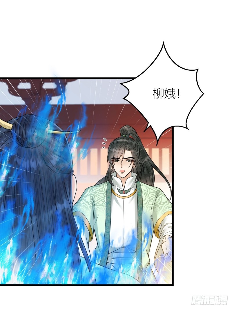第43话 祁王沦为棋子-第44话