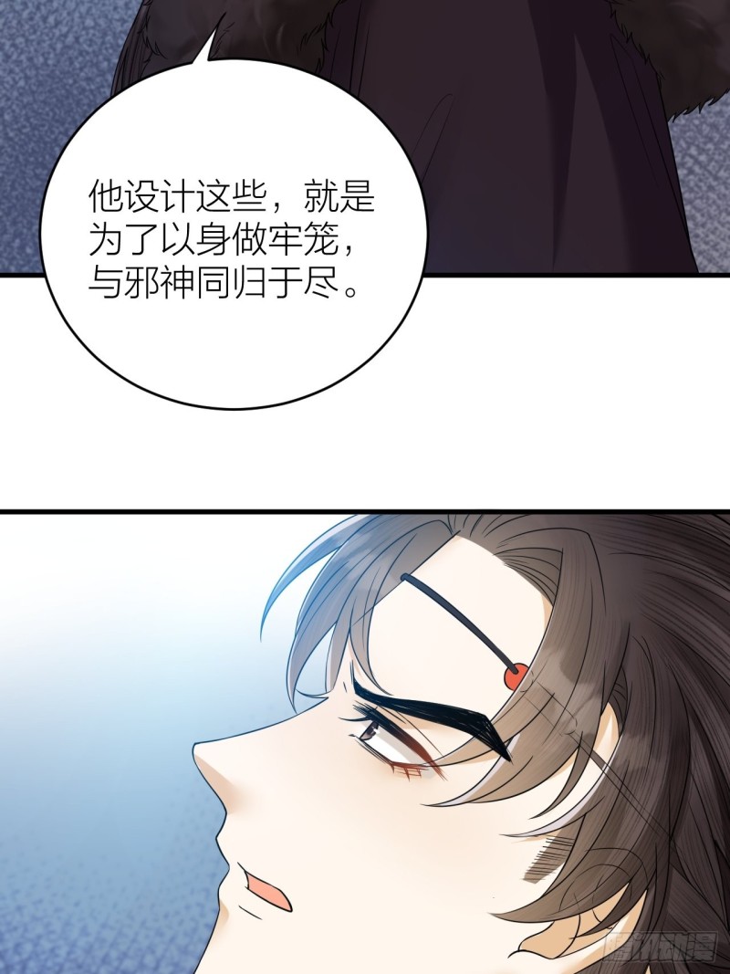 第45话 得了天下失了他-第46话