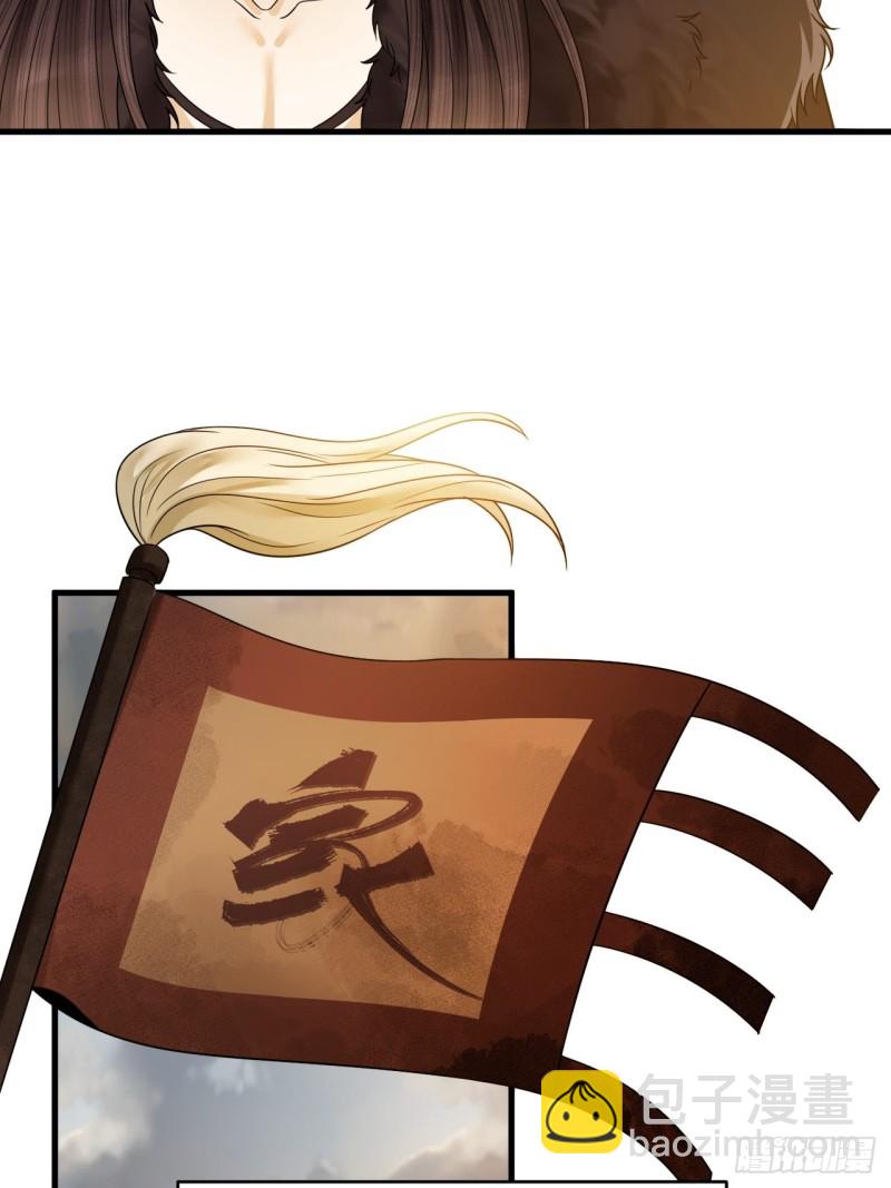 第45话 得了天下失了他-第46话