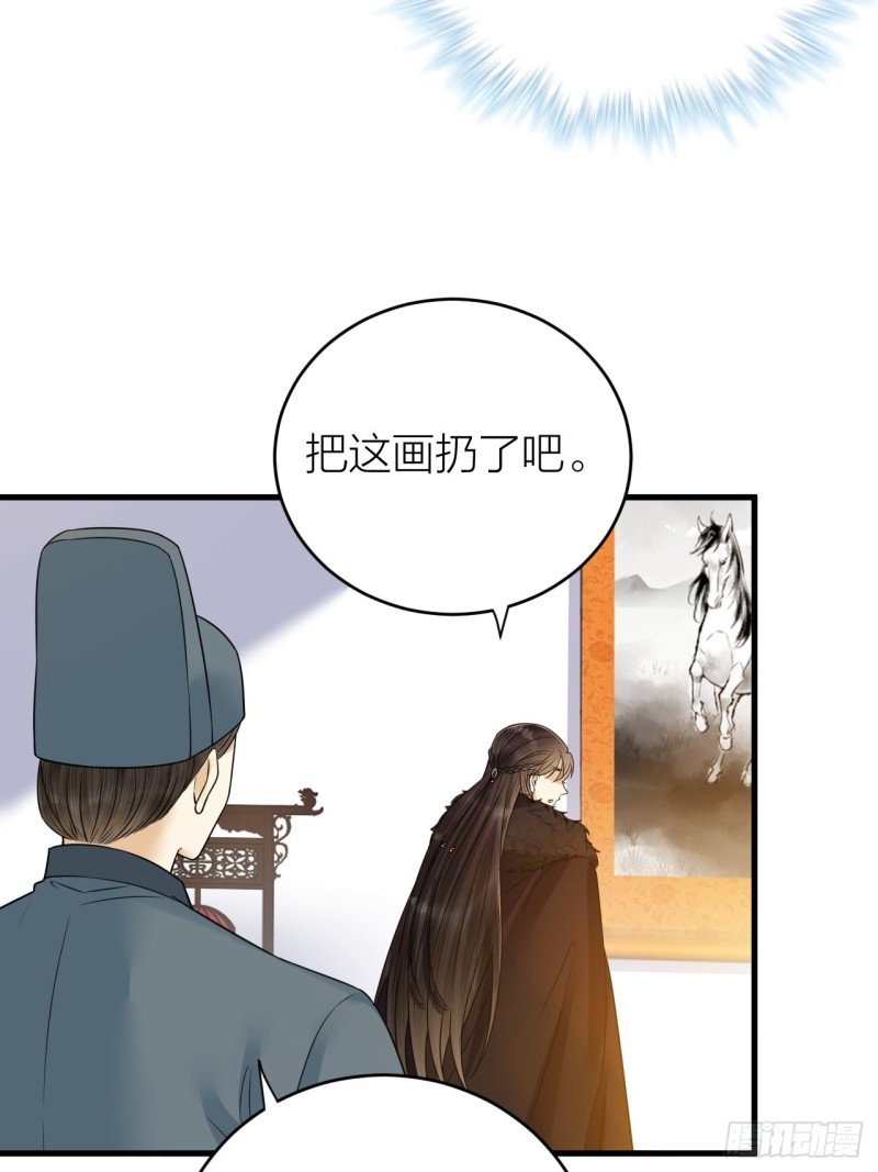 第45话 得了天下失了他-第46话
