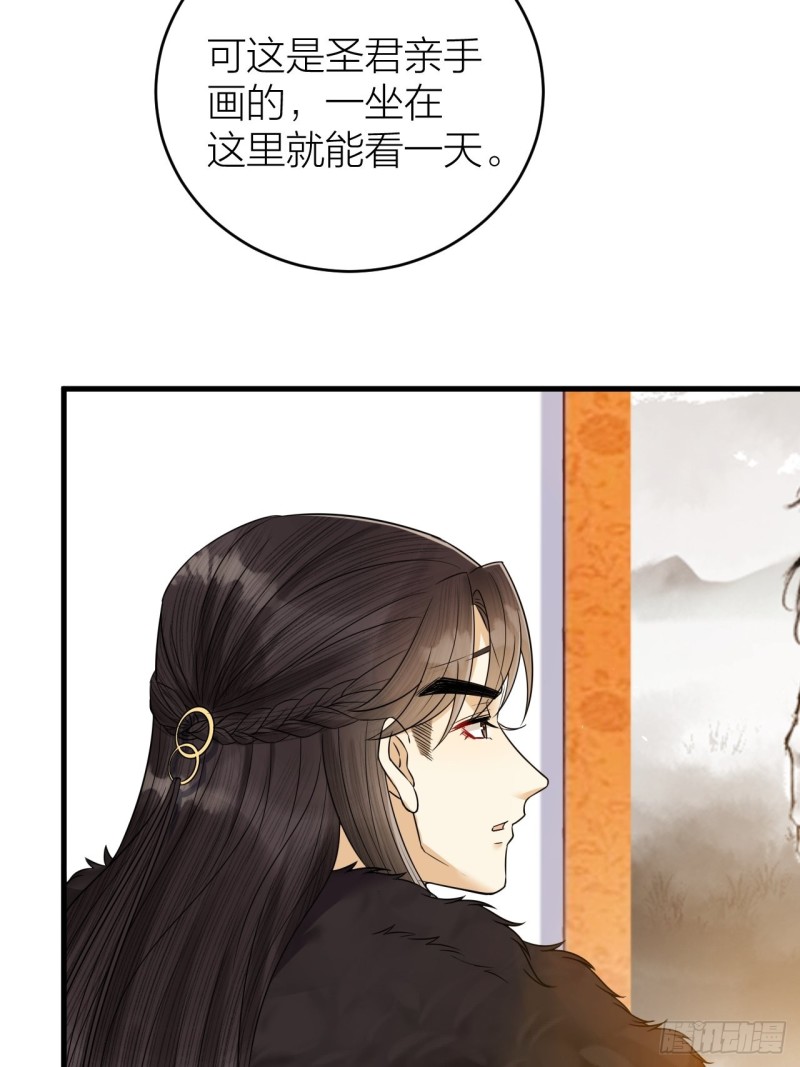 第45话 得了天下失了他-第46话
