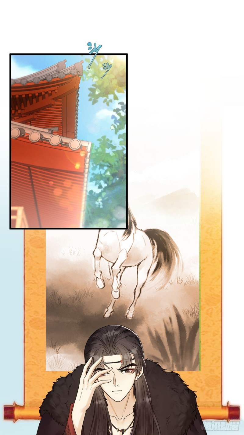 第45话 得了天下失了他-第46话