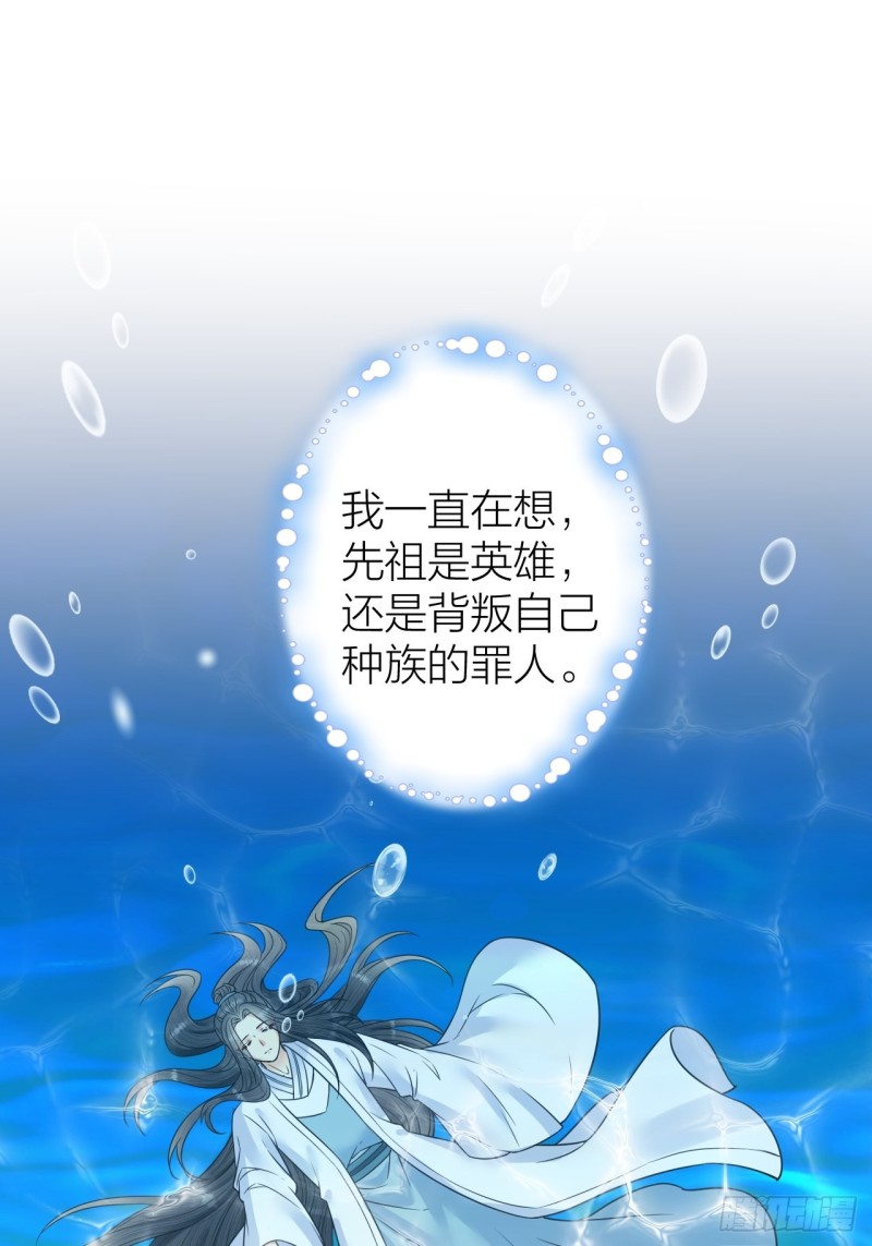 第45话 得了天下失了他-第46话