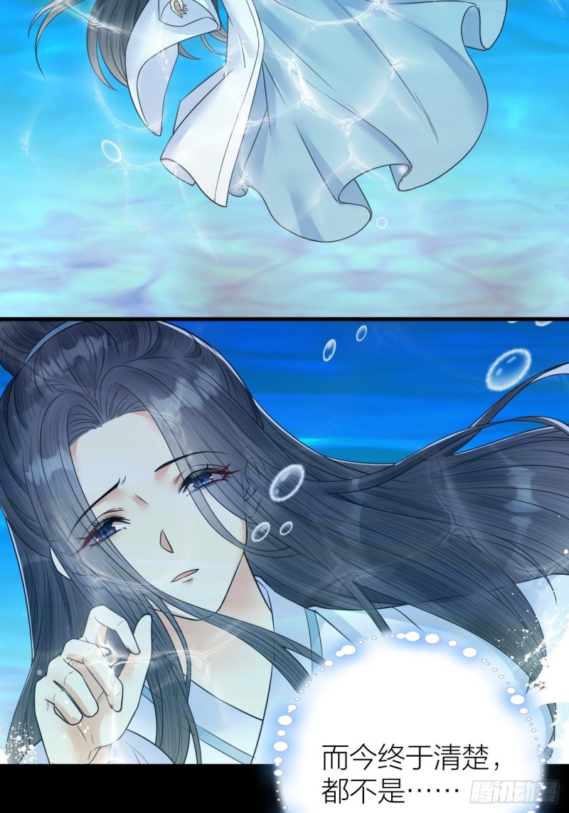 第45话 得了天下失了他-第46话