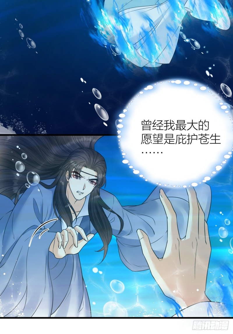 第45话 得了天下失了他-第46话