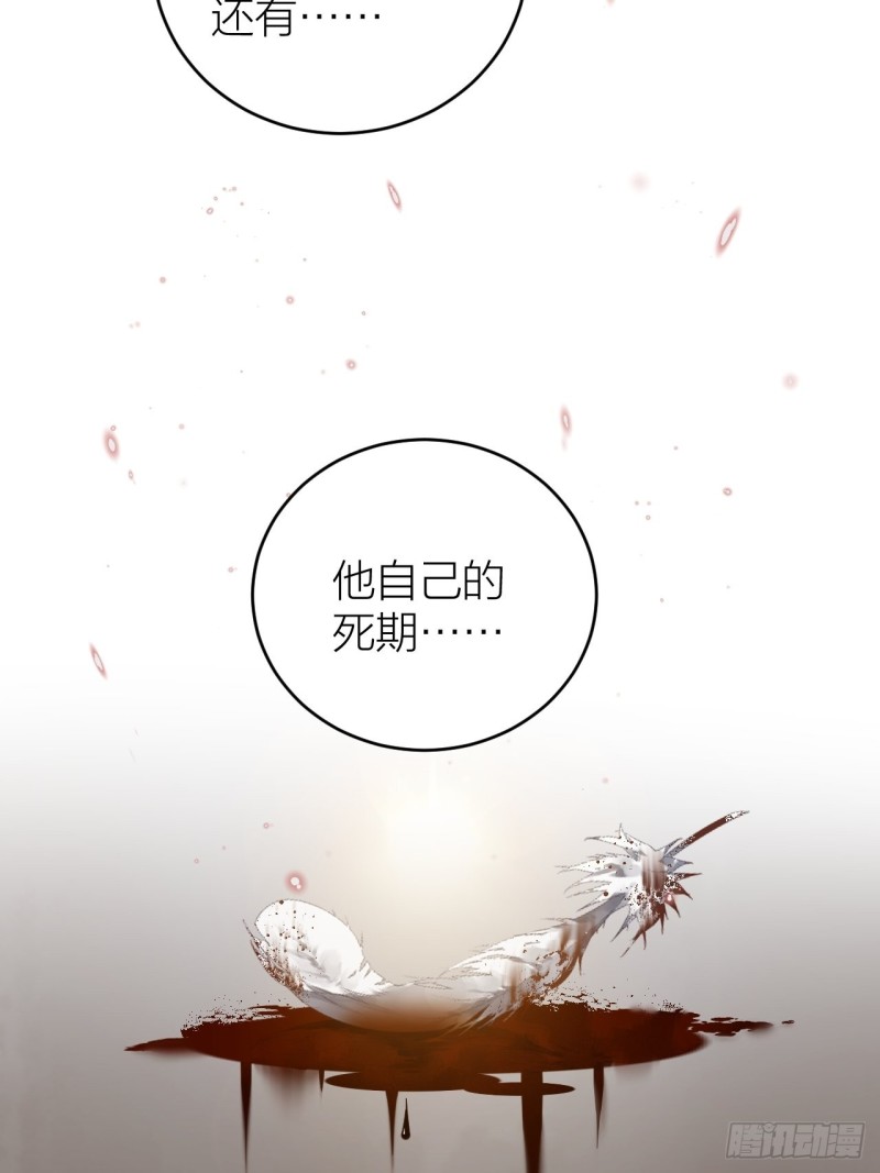 第45话 得了天下失了他-第46话