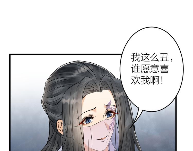 第47话 似是故人来(1/2)-第48话