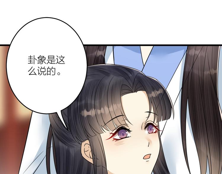 第47话 似是故人来(1/2)-第48话
