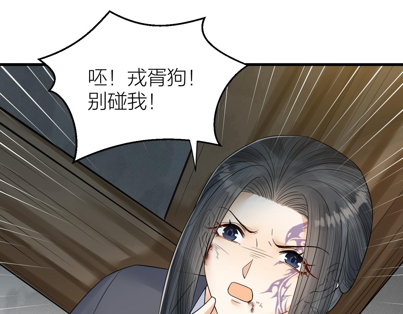 第49话 我要好好折磨你！(1/2)-第50话